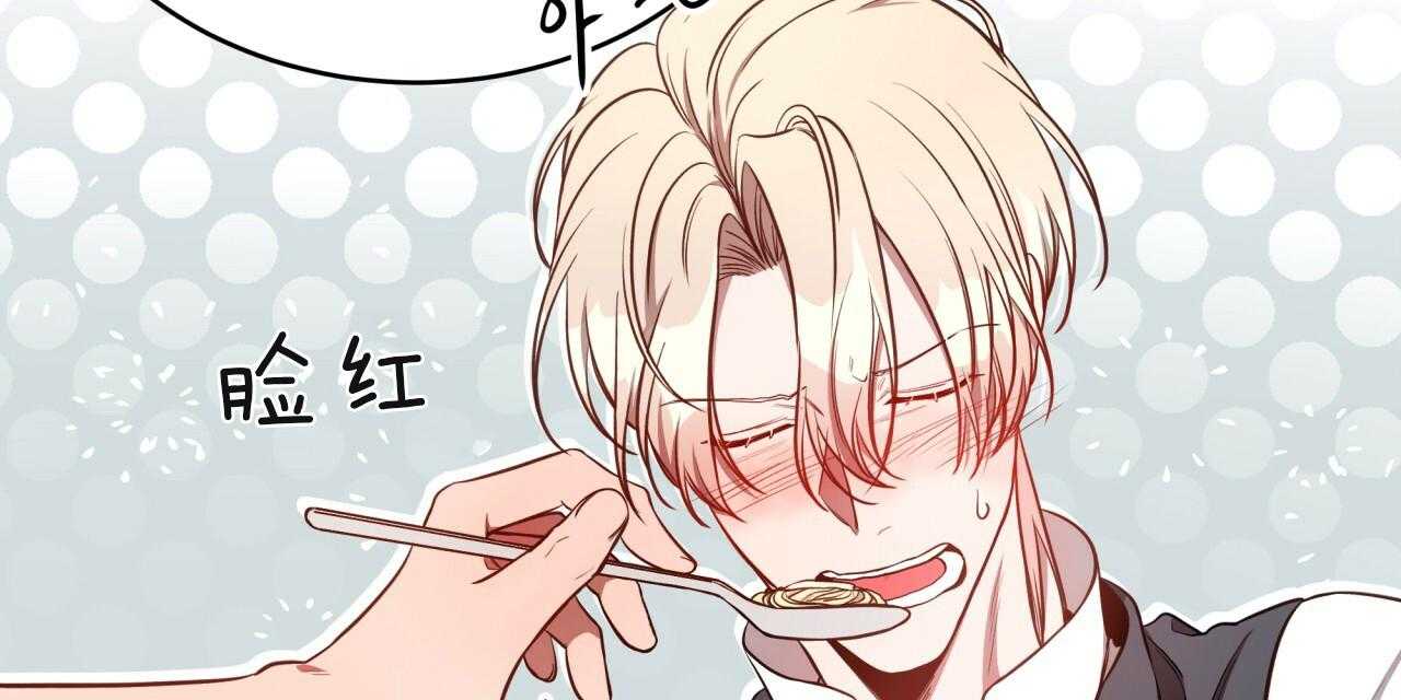 不夜城（共2季） 第61话 第35页