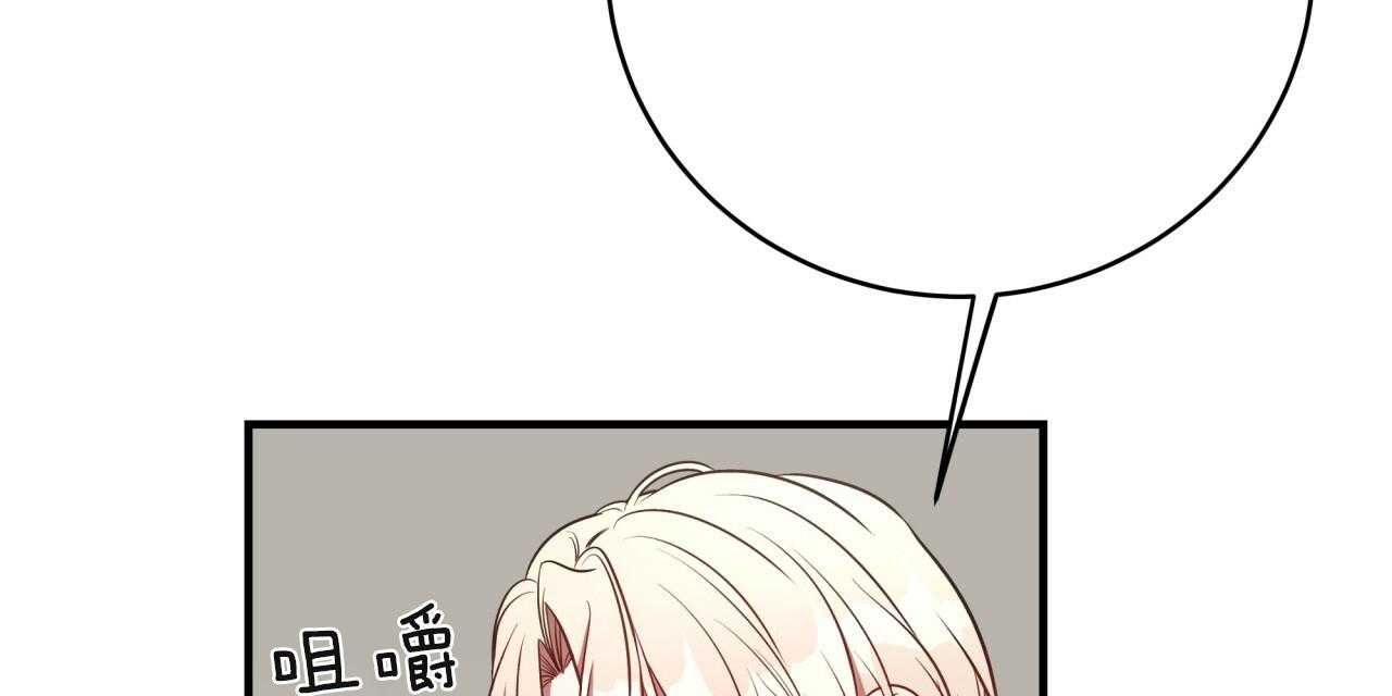 不夜城（共2季） 第61话 第42页