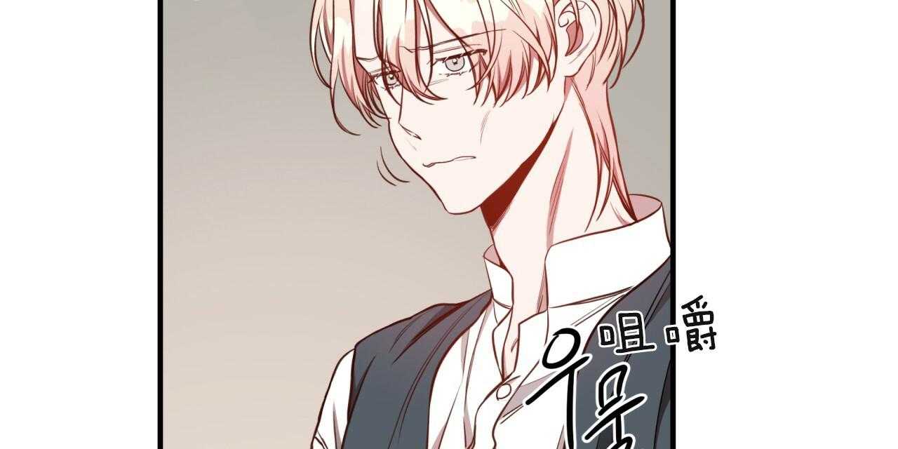 不夜城（共2季） 第61话 第43页