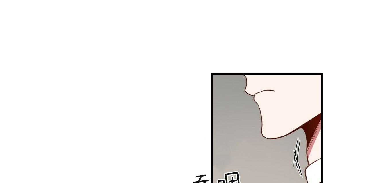 不夜城（共2季） 第61话 第46页