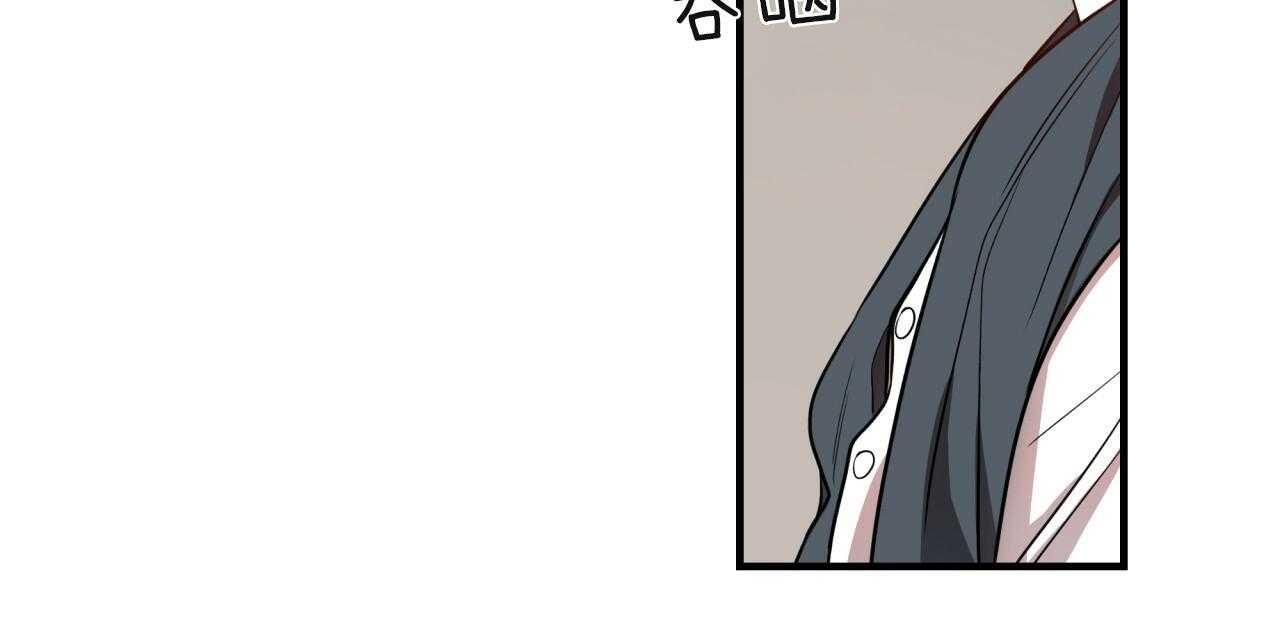 不夜城（共2季） 第61话 第47页