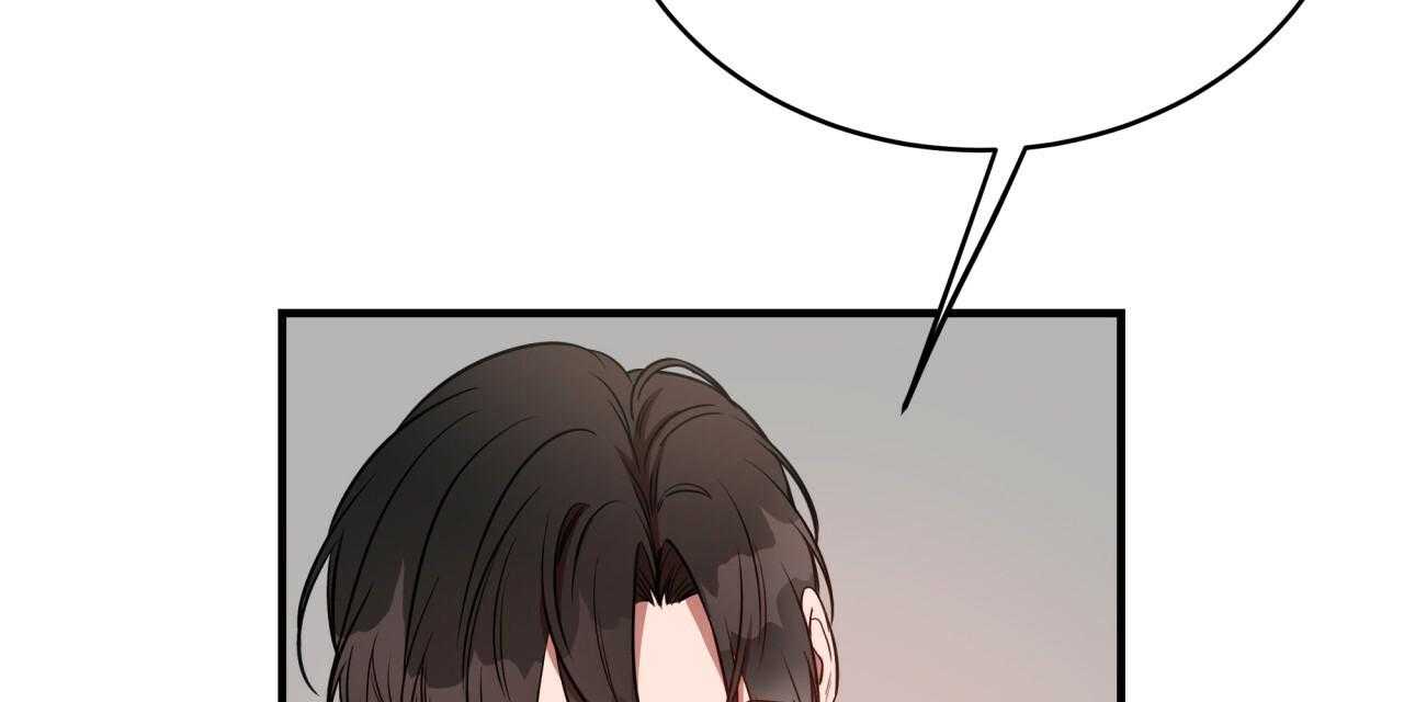 不夜城（共2季） 第61话 第56页