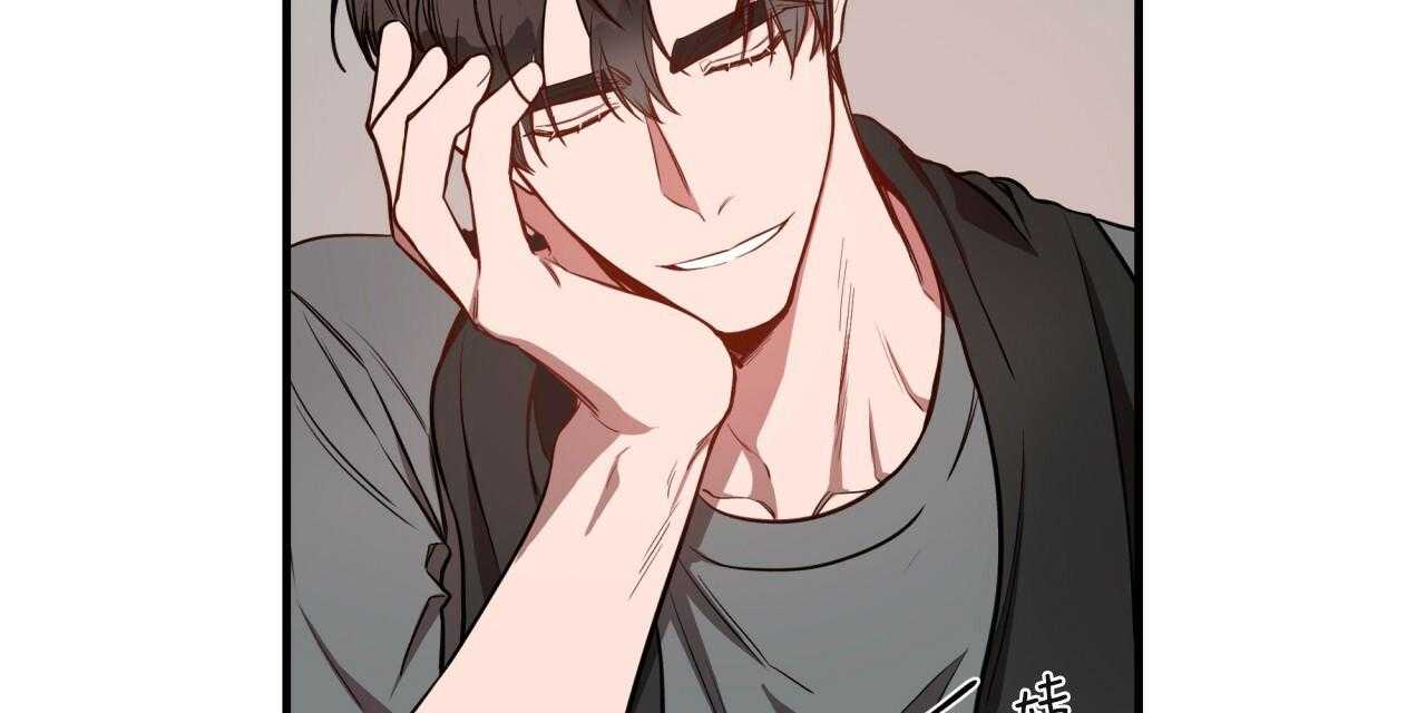 不夜城（共2季） 第61话 第57页