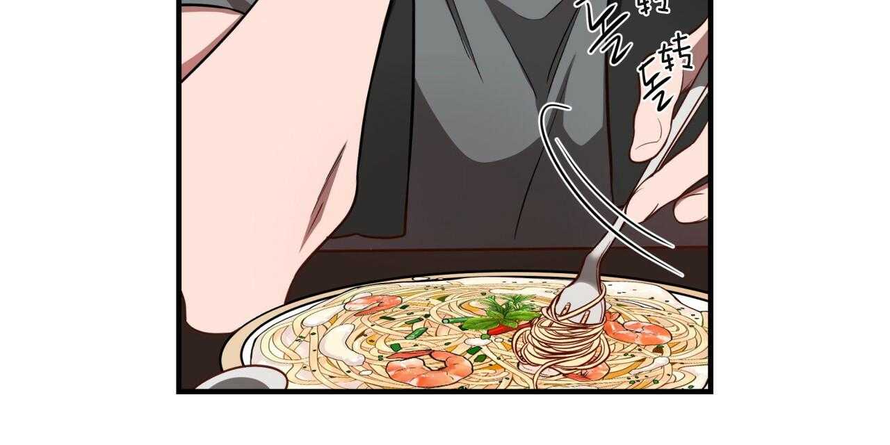 不夜城（共2季） 第61话 第58页