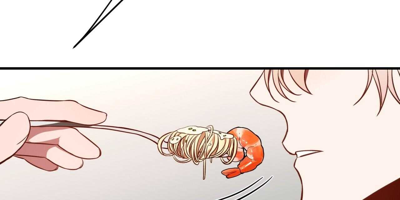 不夜城（共2季） 第61话 第61页