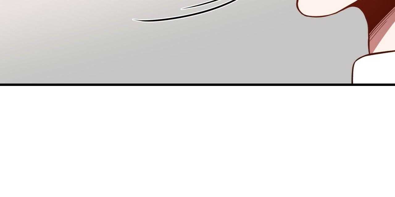 不夜城（共2季） 第61话 第62页