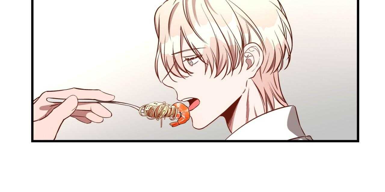 不夜城（共2季） 第61话 第65页