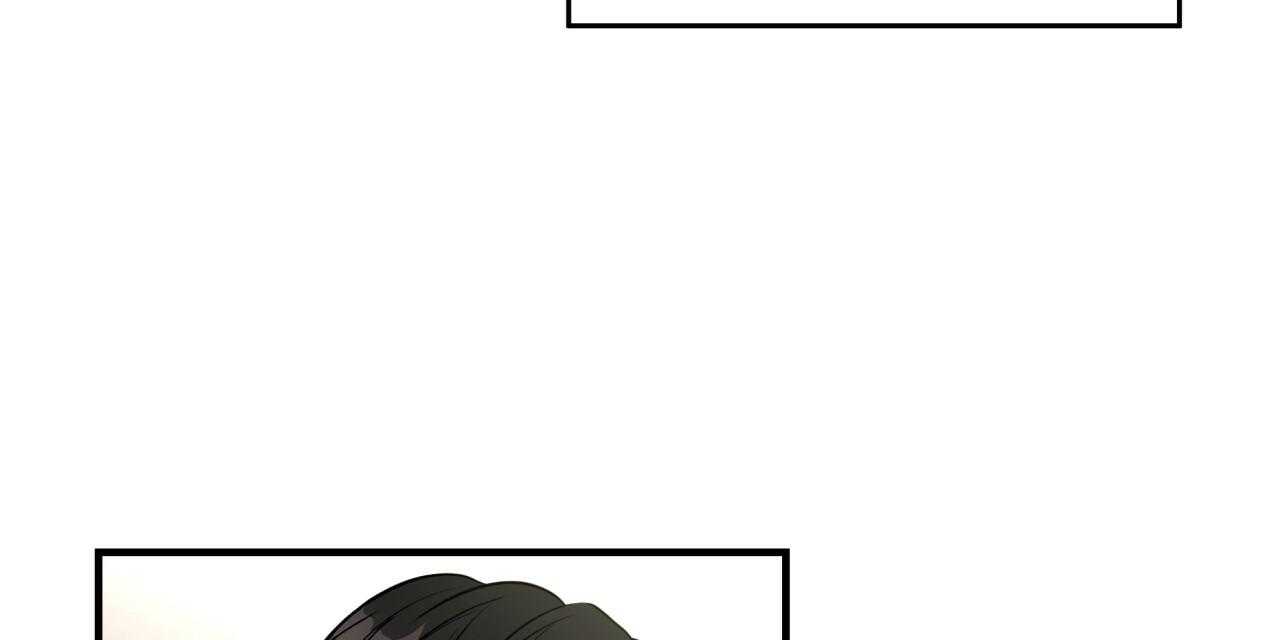 不夜城（共2季） 第61话 第71页