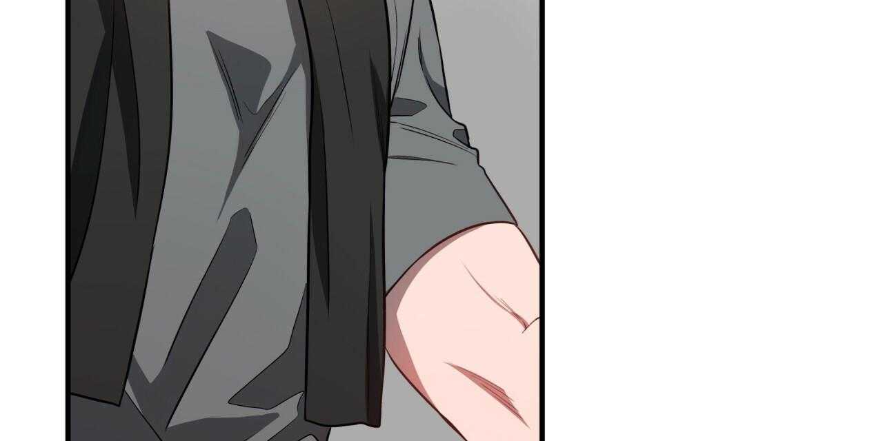 不夜城（共2季） 第61话 第73页