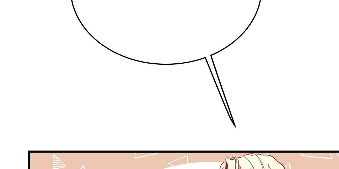 不夜城（共2季） 第61话 第82页