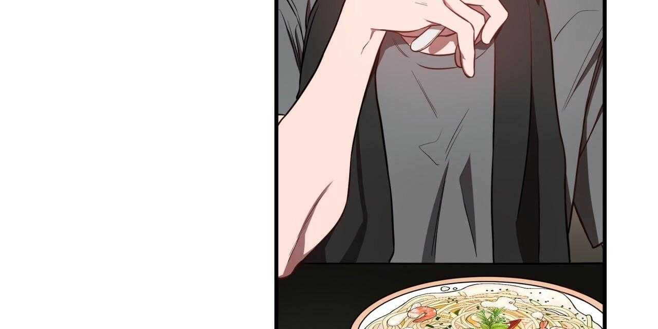 不夜城（共2季） 第61话 第87页