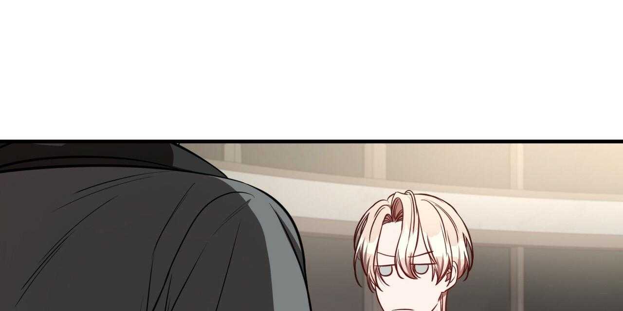 不夜城（共2季） 第61话 第90页