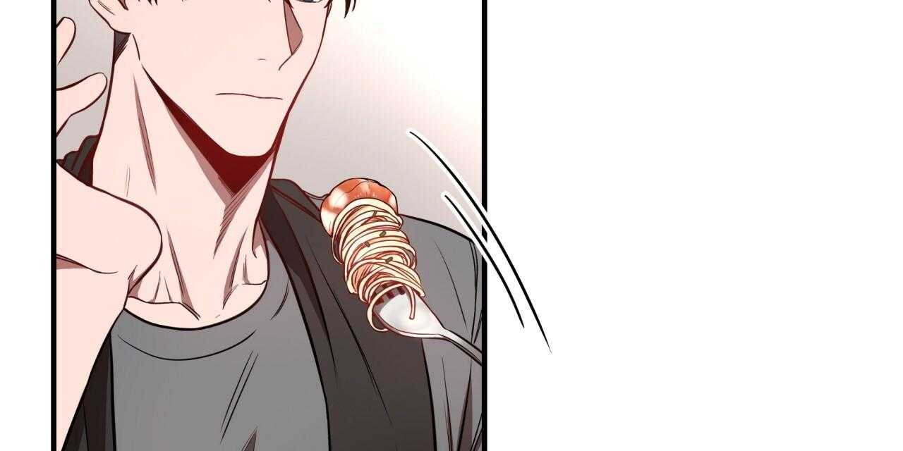 不夜城（共2季） 第61话 第97页