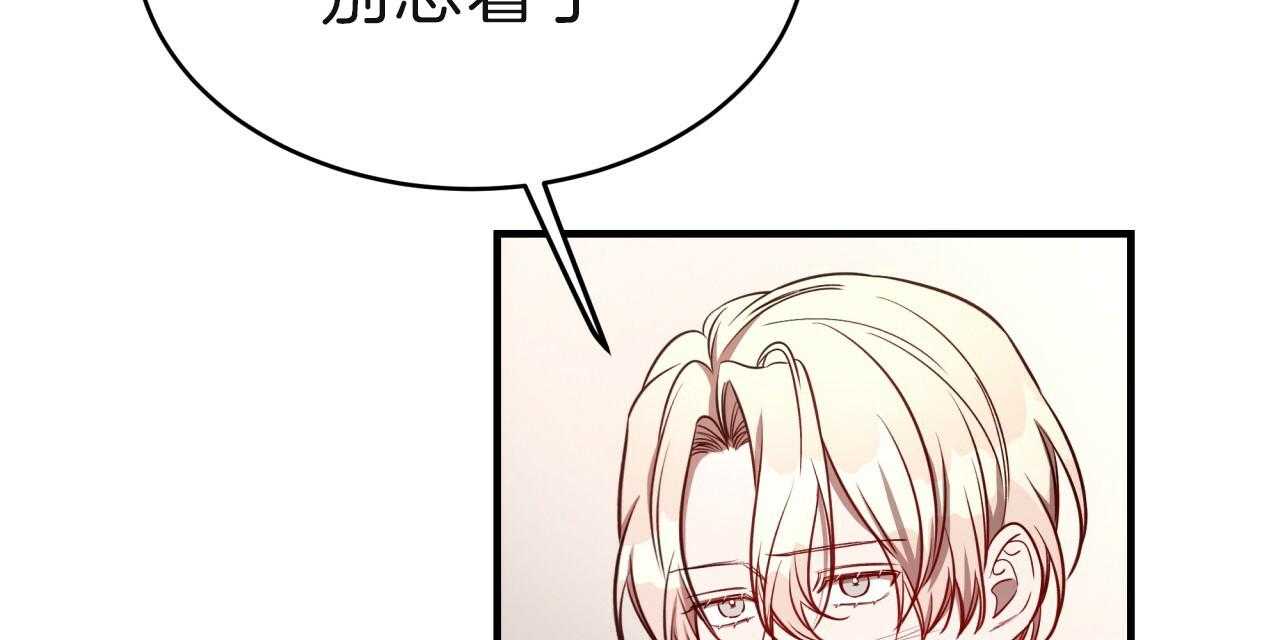 不夜城（共2季） 第61话 第100页