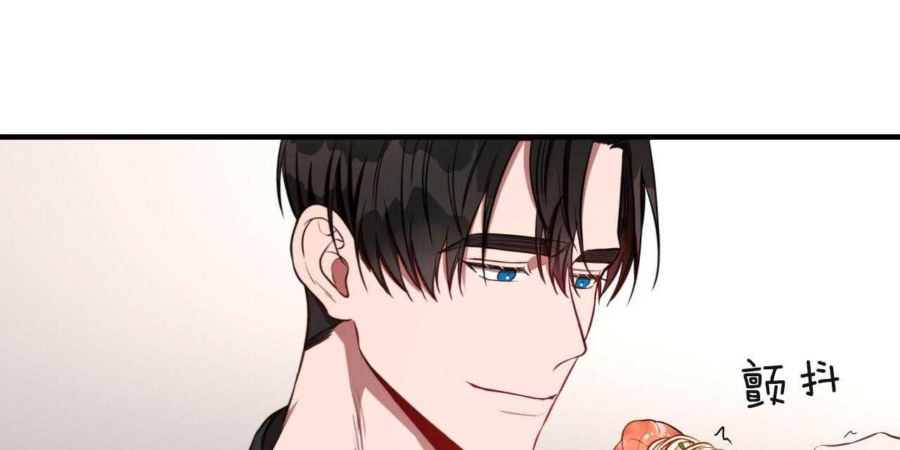 不夜城（共2季） 第61话 第105页