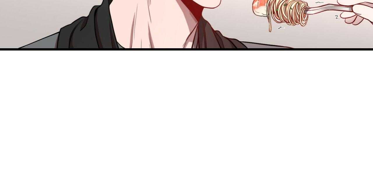 不夜城（共2季） 第61话 第106页