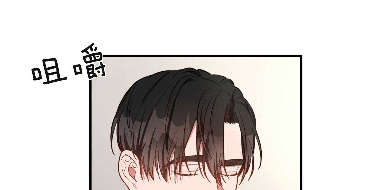 不夜城（共2季） 第61话 第111页