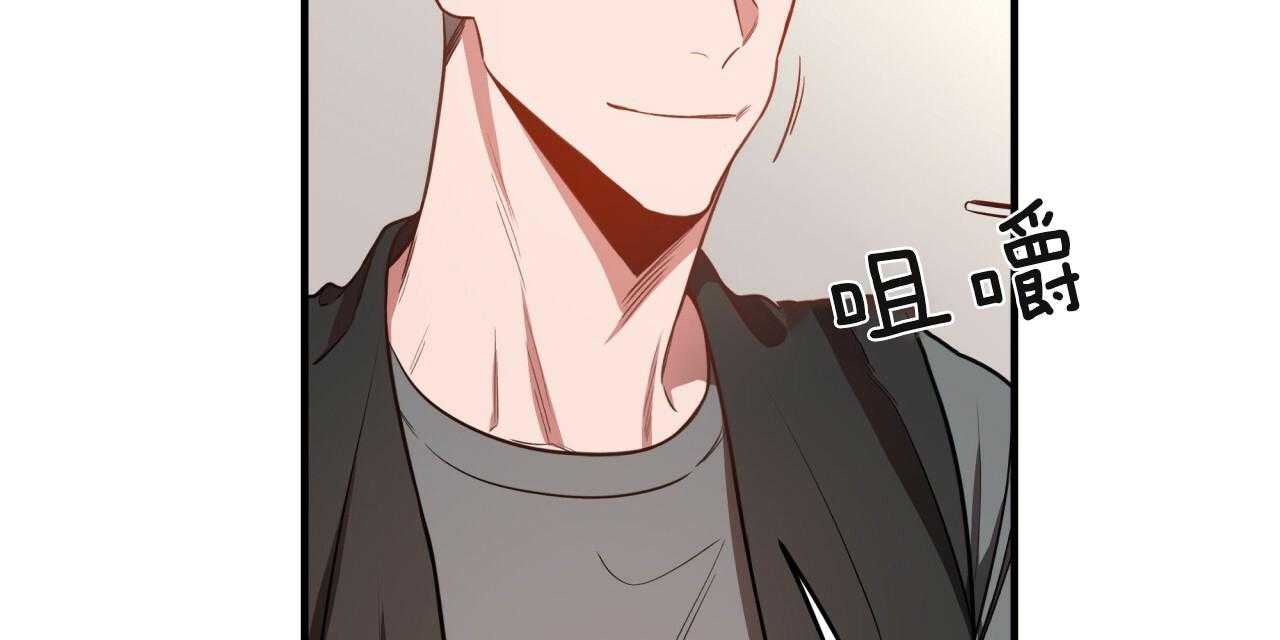 不夜城（共2季） 第61话 第112页