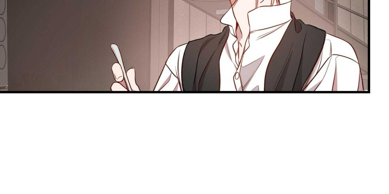 不夜城（共2季） 第61话 第116页