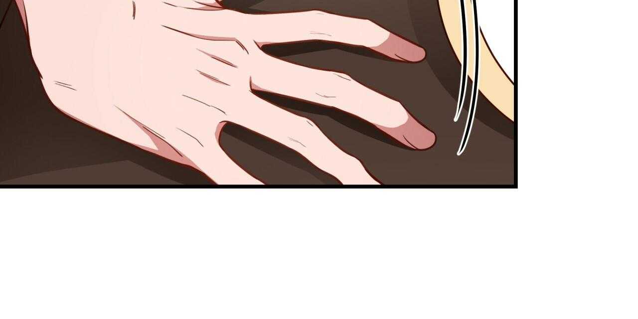 不夜城（共2季） 第61话 第118页