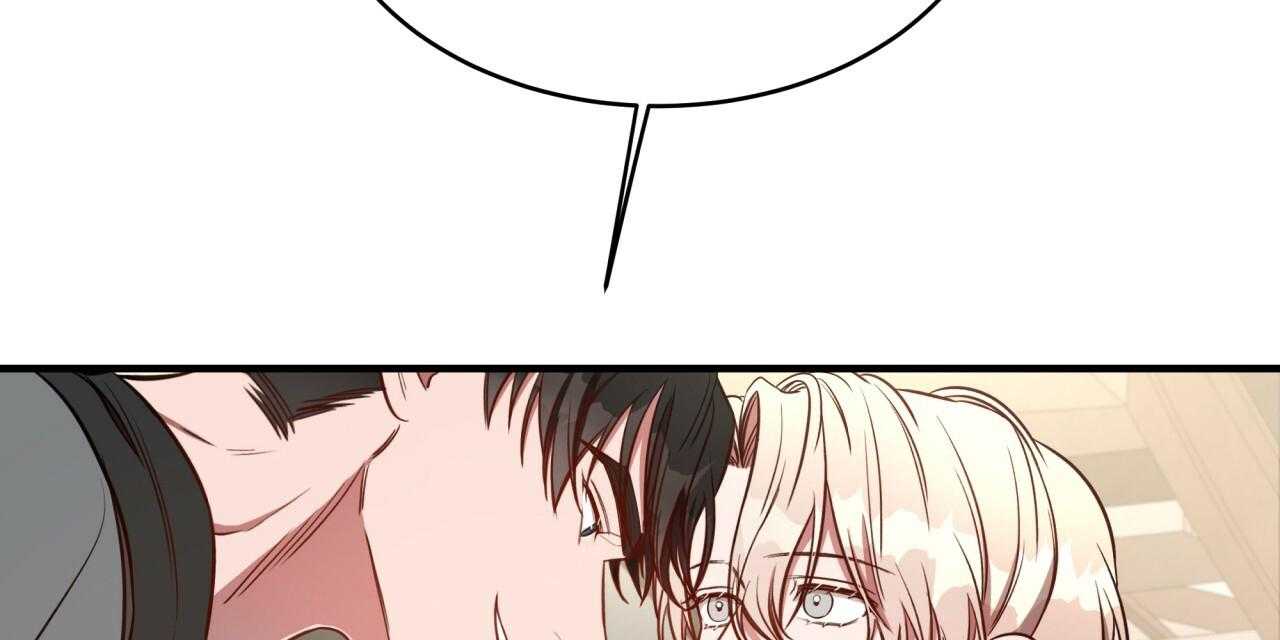 不夜城（共2季） 第61话 第120页