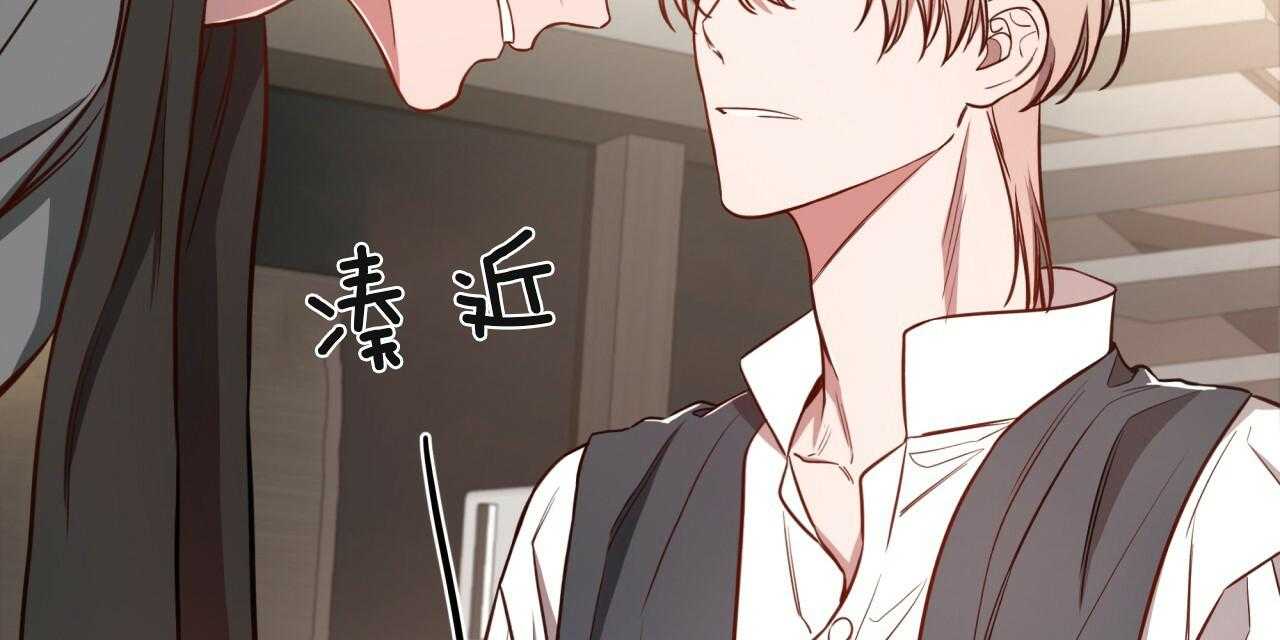 不夜城（共2季） 第61话 第121页