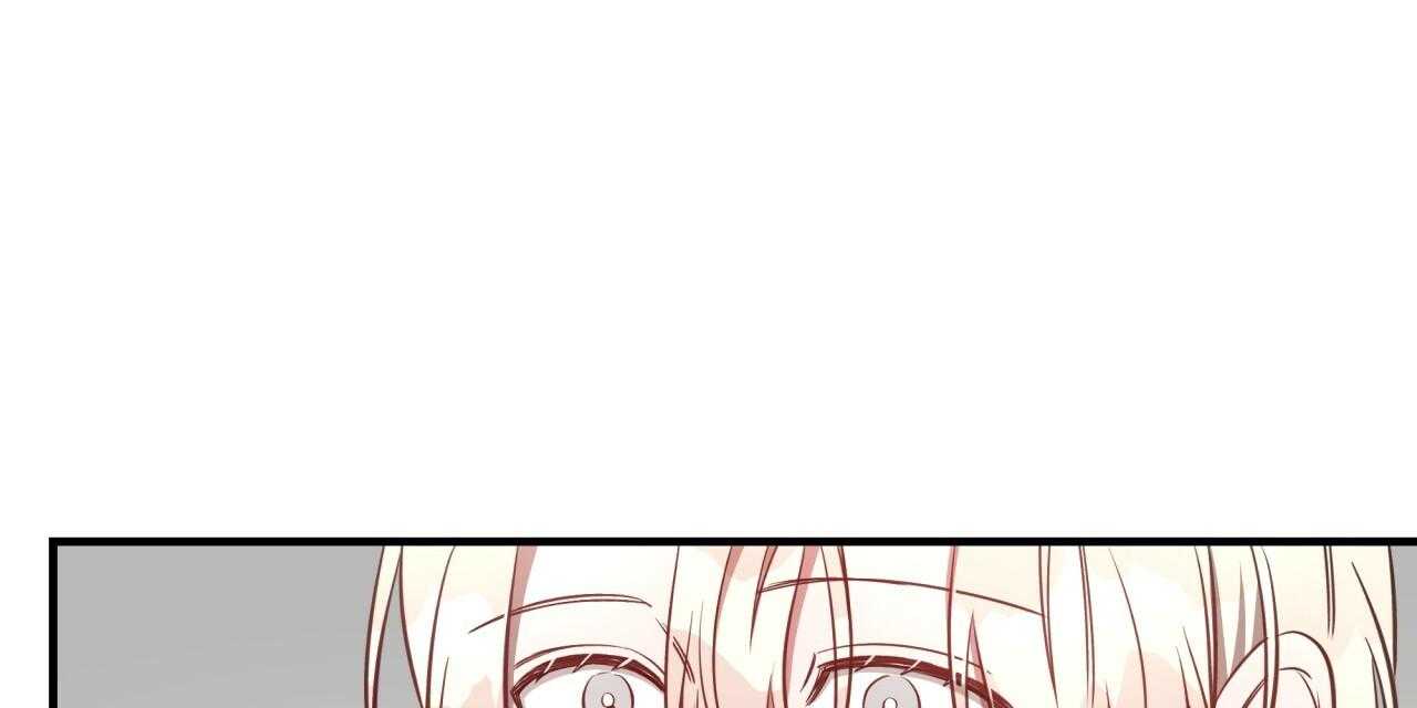 不夜城（共2季） 第61话 第123页