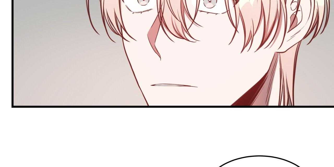 不夜城（共2季） 第61话 第124页