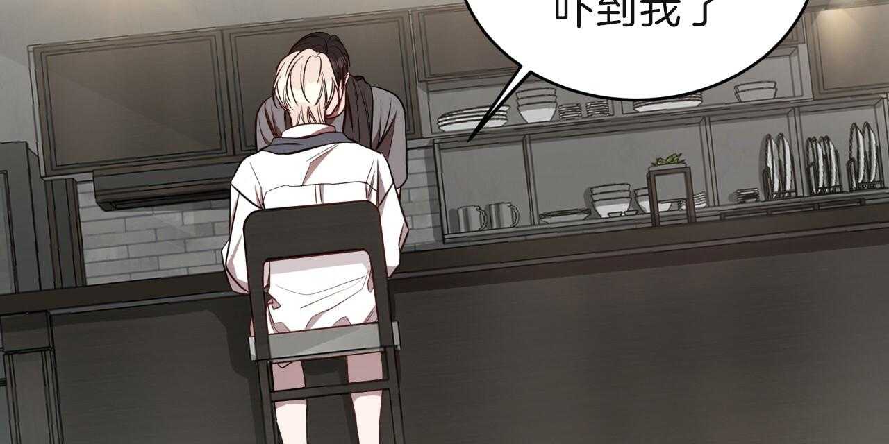 不夜城（共2季） 第61话 第128页