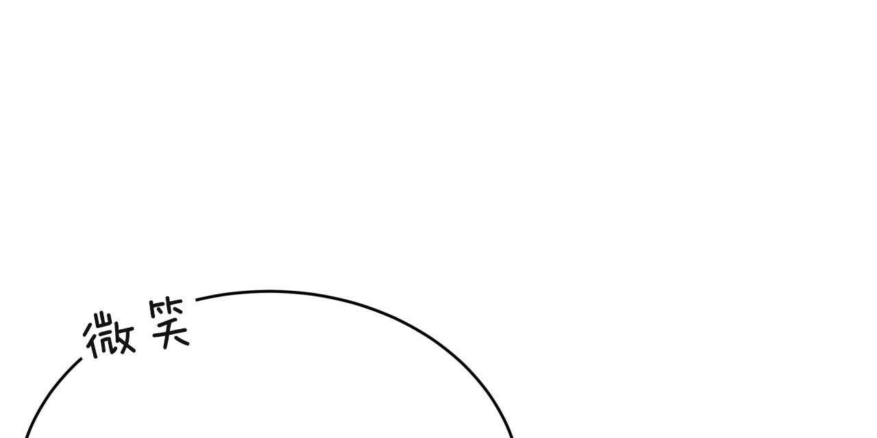 不夜城（共2季） 第61话 第139页