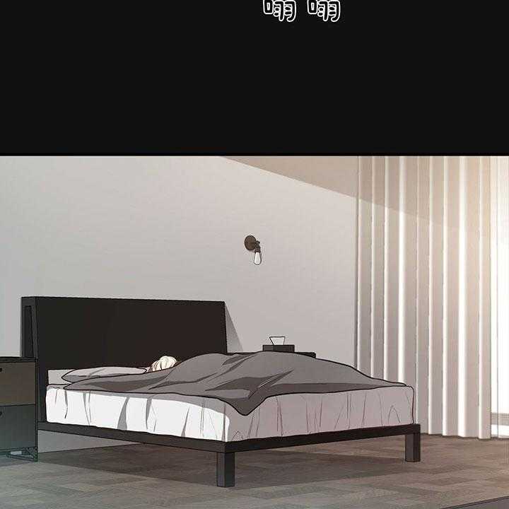 不夜城（共2季） 第62话 第5页