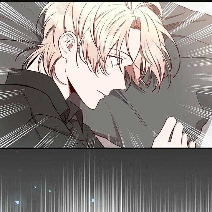 不夜城（共2季） 第62话 第8页