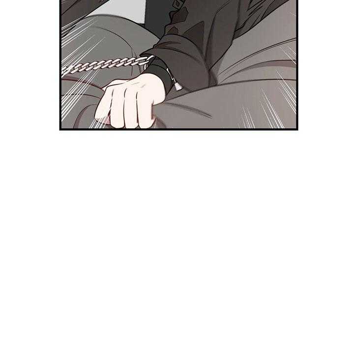 不夜城（共2季） 第62话 第12页