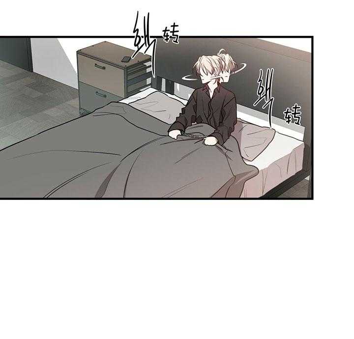 不夜城（共2季） 第62话 第14页