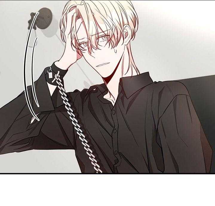 不夜城（共2季） 第62话 第16页