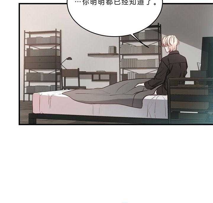 不夜城（共2季）第62话图