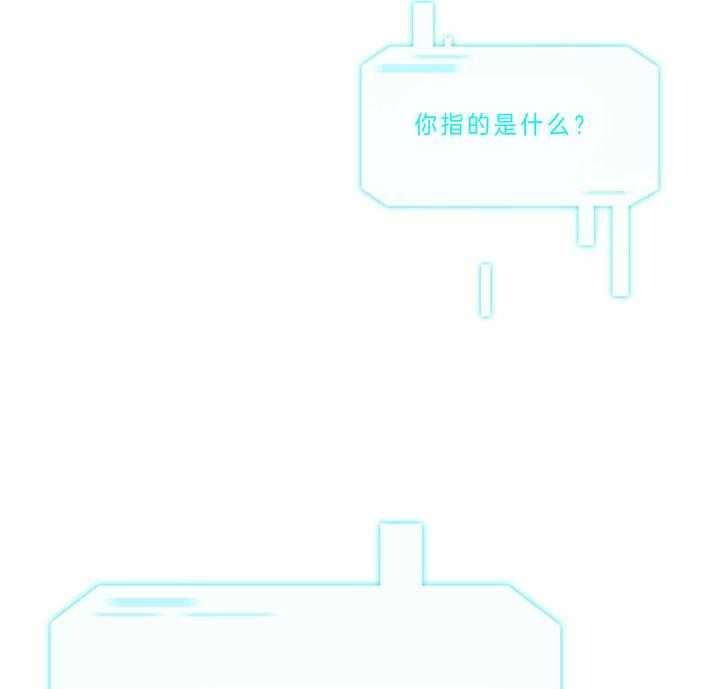 不夜城（共2季）第62话图