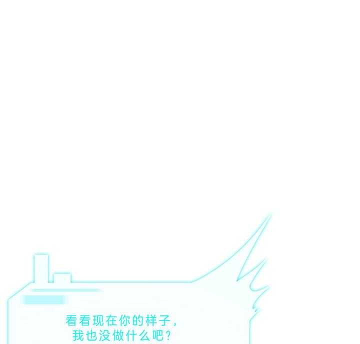 不夜城（共2季）第62话图