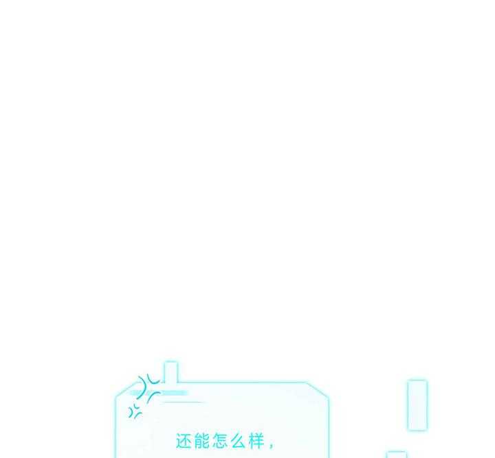 不夜城（共2季）第62话图