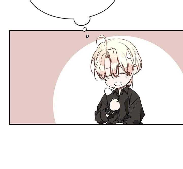 不夜城（共2季）第62话图