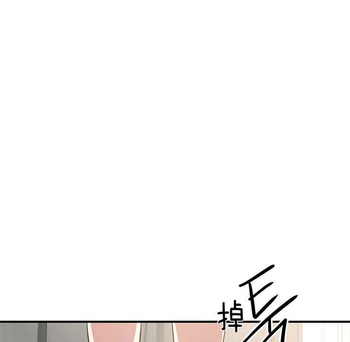 不夜城（共2季） 第62话 第47页