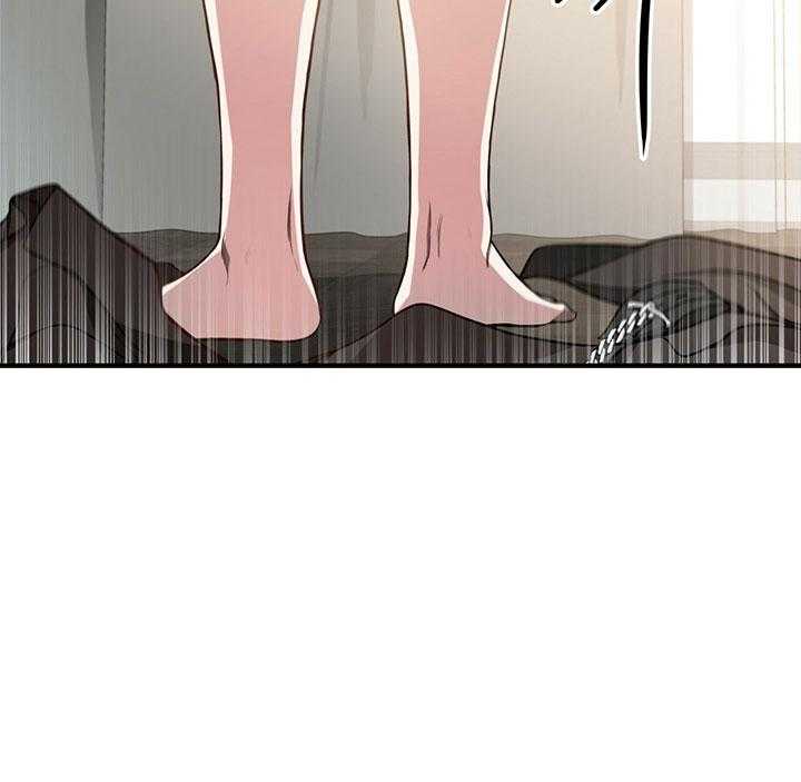 不夜城（共2季） 第62话 第48页