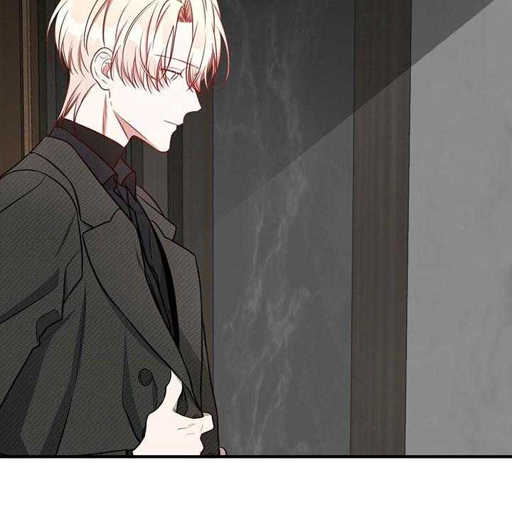 不夜城（共2季） 第63话 第2页