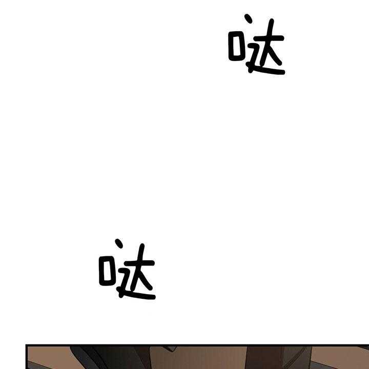 不夜城（共2季） 第63话 第3页