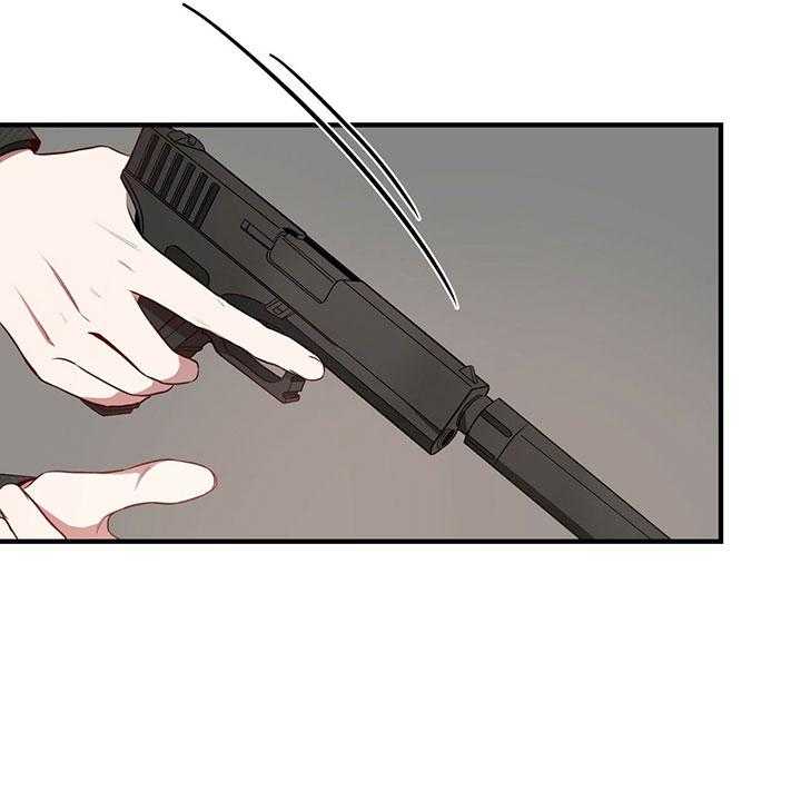 不夜城（共2季） 第63话 第8页