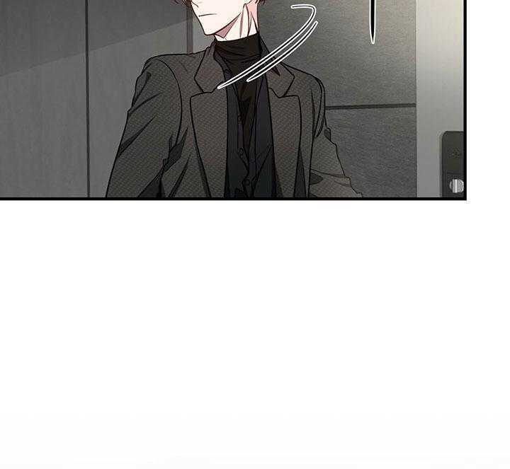 不夜城（共2季） 第63话 第22页