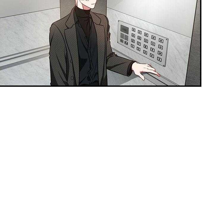 不夜城（共2季）第63话图