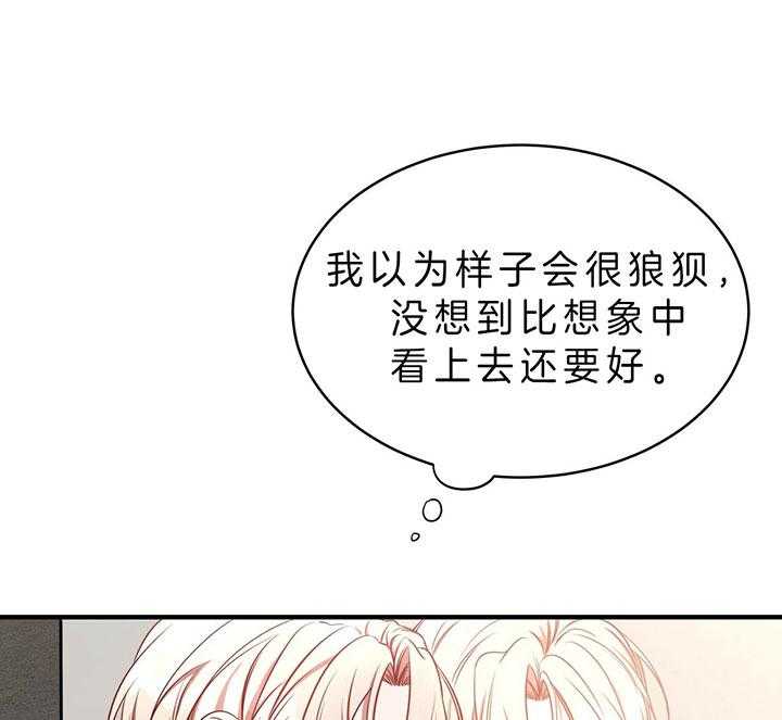 不夜城（共2季）第63话图