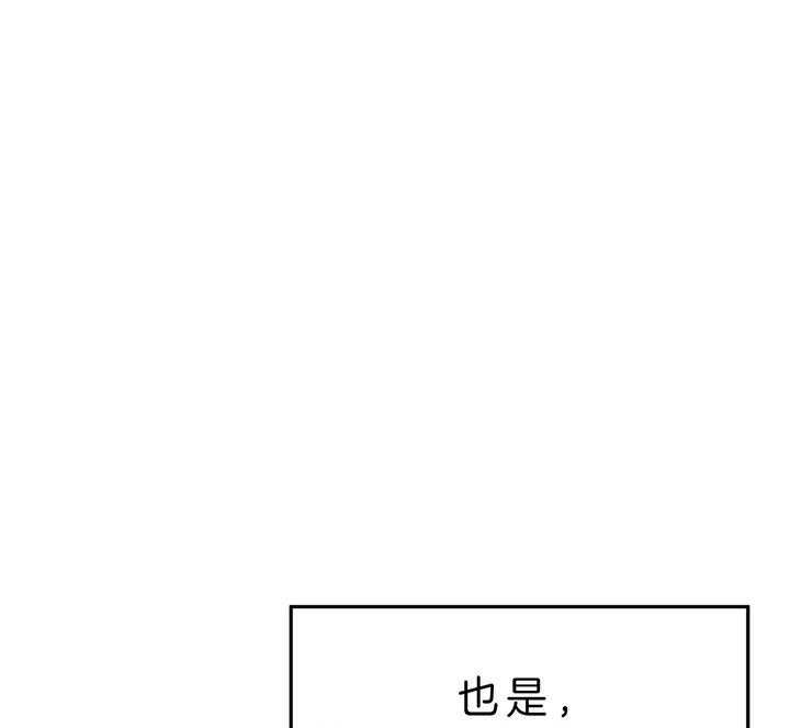 不夜城（共2季）第63话图