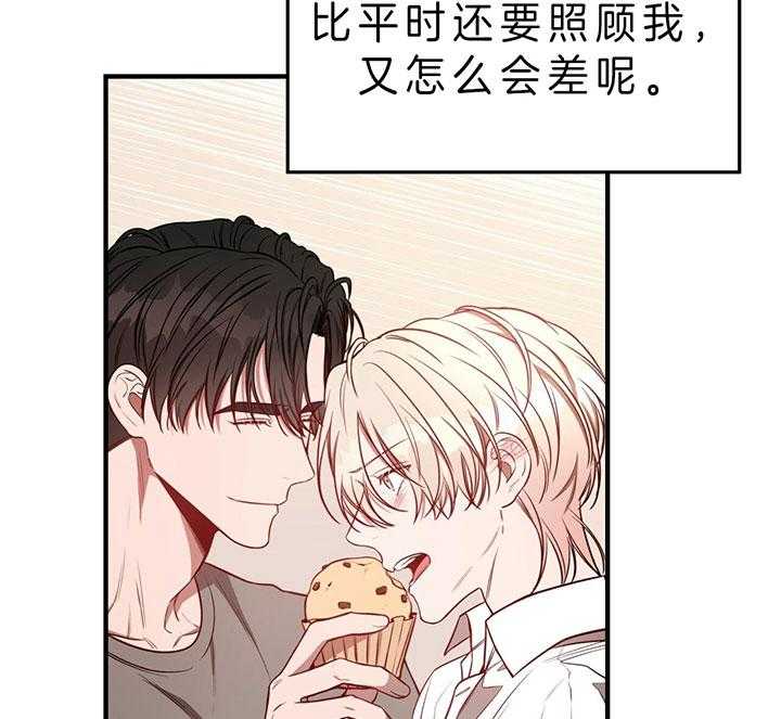 不夜城（共2季）第63话图